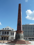 Einheitsdenkmal (Focsani/Fokschan)