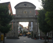 Oberes Tor (&Ouml;hringen)