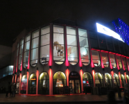 Birmingham Repertory Theatre (Birmingham, England)