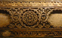 Sinagoga del Tránsito/Museo Sefardi I (Toledo )