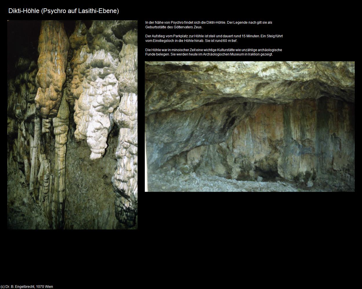 Dikti-Höhle (Psychro) (Lasithi-Ebene) in KRETA und SANTORIN