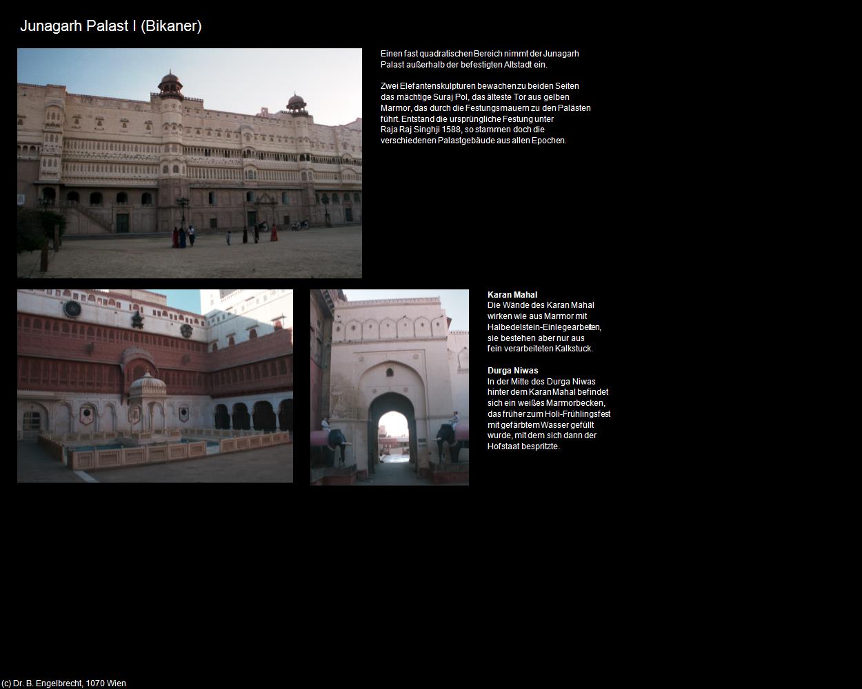 Junagarh Palast I (Bikaner) (Bikaner) in Rajasthan - das Land der Könige