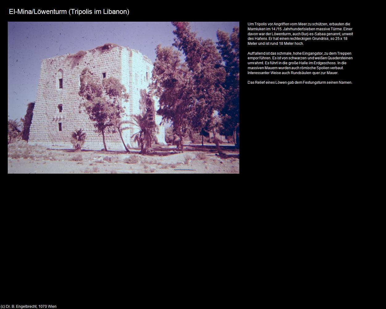 El-Mina/Löwenturm (Tripolis (LBN)) in Kulturatlas-JORDANIEN-SYRIEN-LIBANON