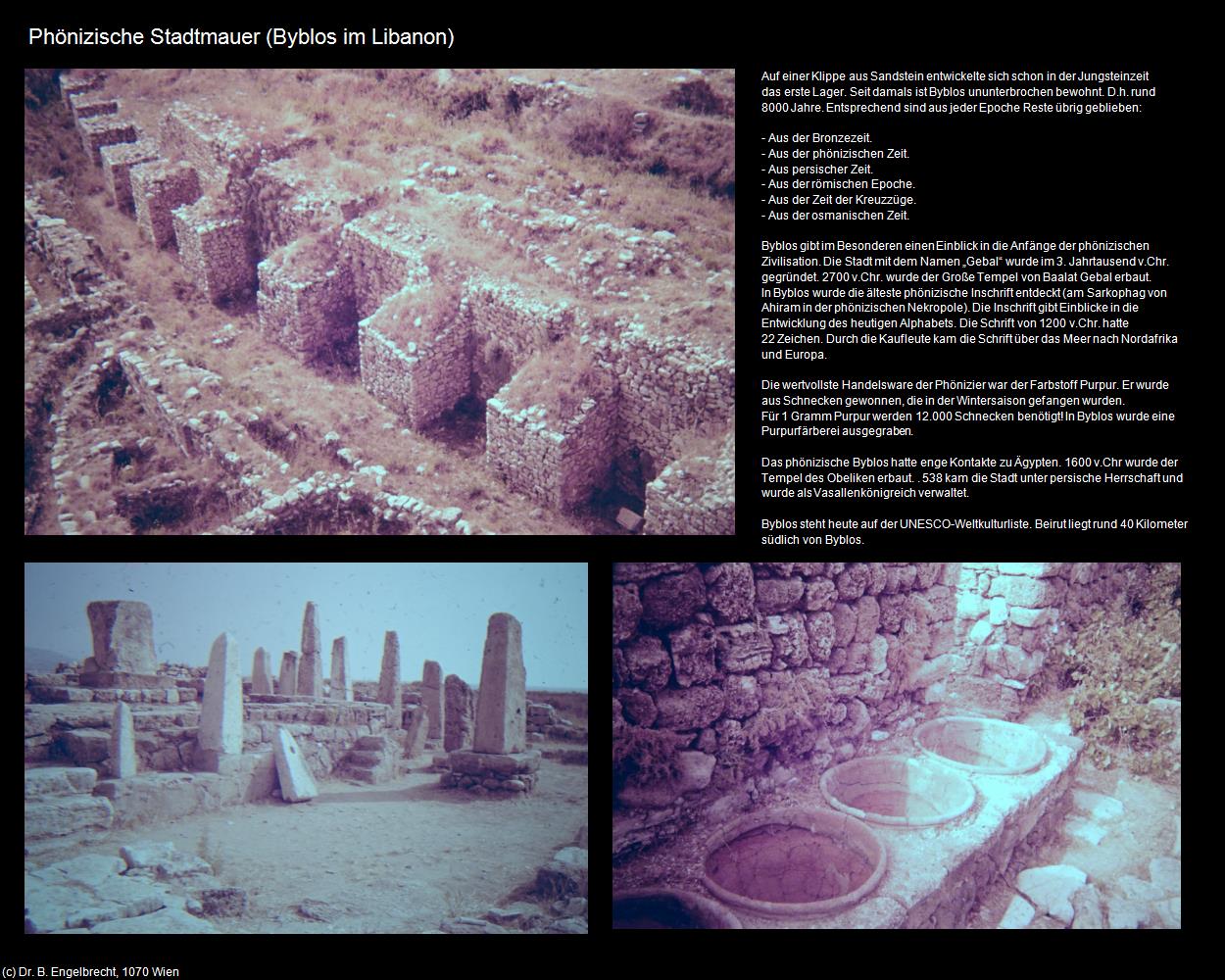 Phönizische Stadtmauer (Byblos (LBN)) in Kulturatlas-JORDANIEN-SYRIEN-LIBANON