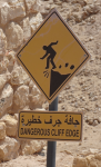 Verlorene Handelsstadt Wubar/Shisr II (Ubar im Oman)