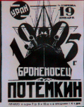 Panzerkreuzer Potemkin (Odessa)