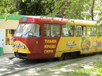 Strand Arkadija  (Odessa)