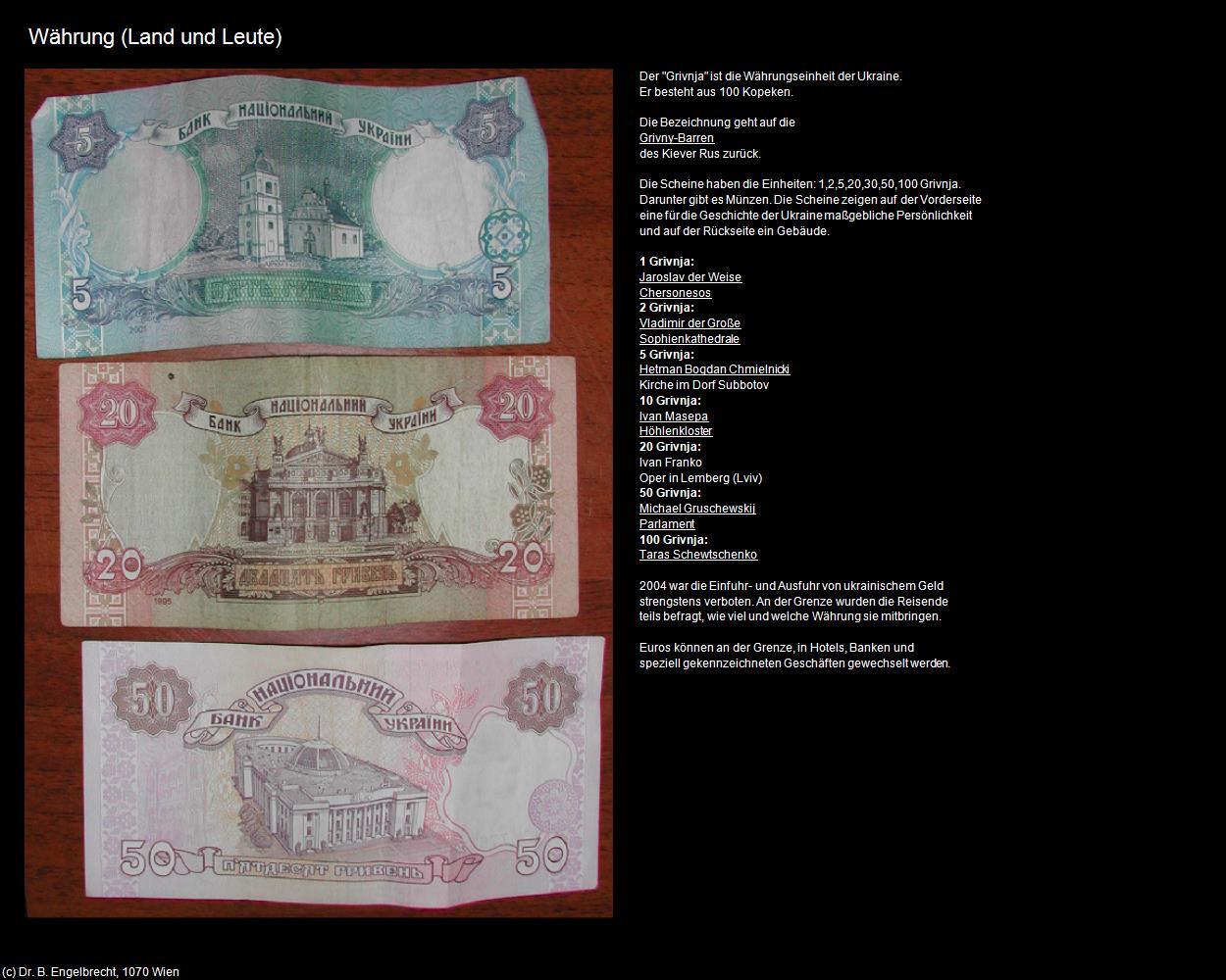 Währung (Reiseinformationen) in UKRAINE(c)B.Engelbrecht